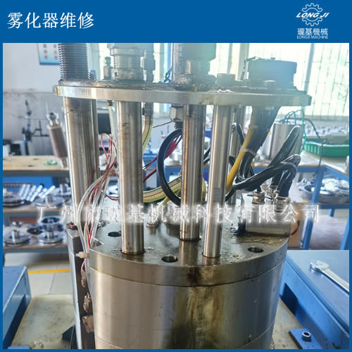 霧化器維修(尼魯、西格斯、KS900)